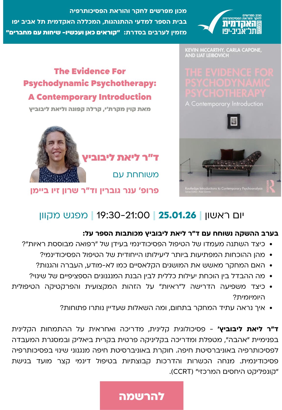 The Evidence For Psychodynamic Psychotherapy